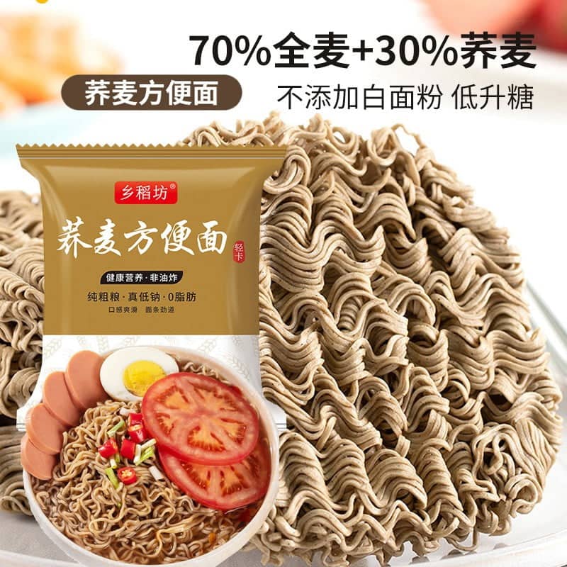 🔥Soba Noodles Buckwheat Vegetables Instant Noodles Low Fat 非油炸荞麦方便面 速食面 60g 紫薯面 菠菜面 胡萝卜面 0脂肪 低盐低钠低升糖 代餐减肥 黑麦苦荞面